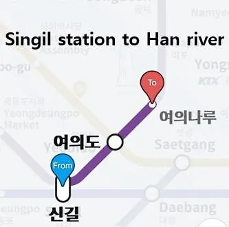 Will U In Yeouido, Singil Villa *
