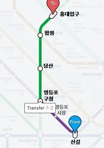 Will U In Yeouido, Singil * Seoel